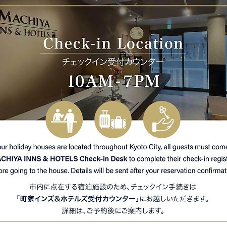 Shimabara Kaiden Machiya House Villa Kyoto Dış mekan fotoğraf