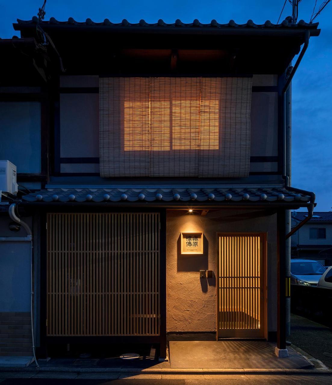 Shimabara Kaiden Machiya House Villa Kyoto Dış mekan fotoğraf