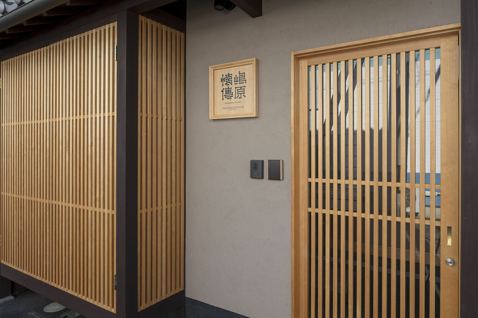Shimabara Kaiden Machiya House Villa Kyoto Dış mekan fotoğraf