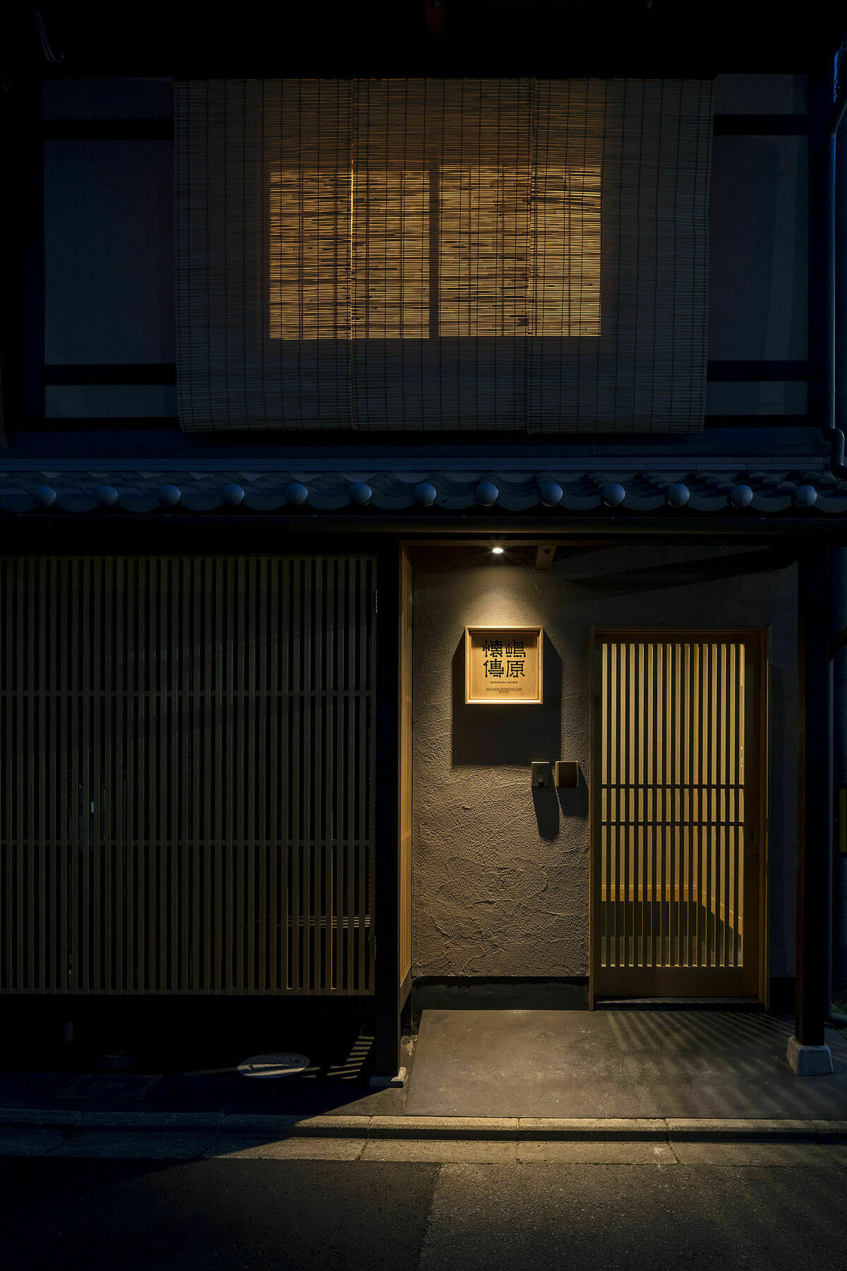 Shimabara Kaiden Machiya House Villa Kyoto Dış mekan fotoğraf