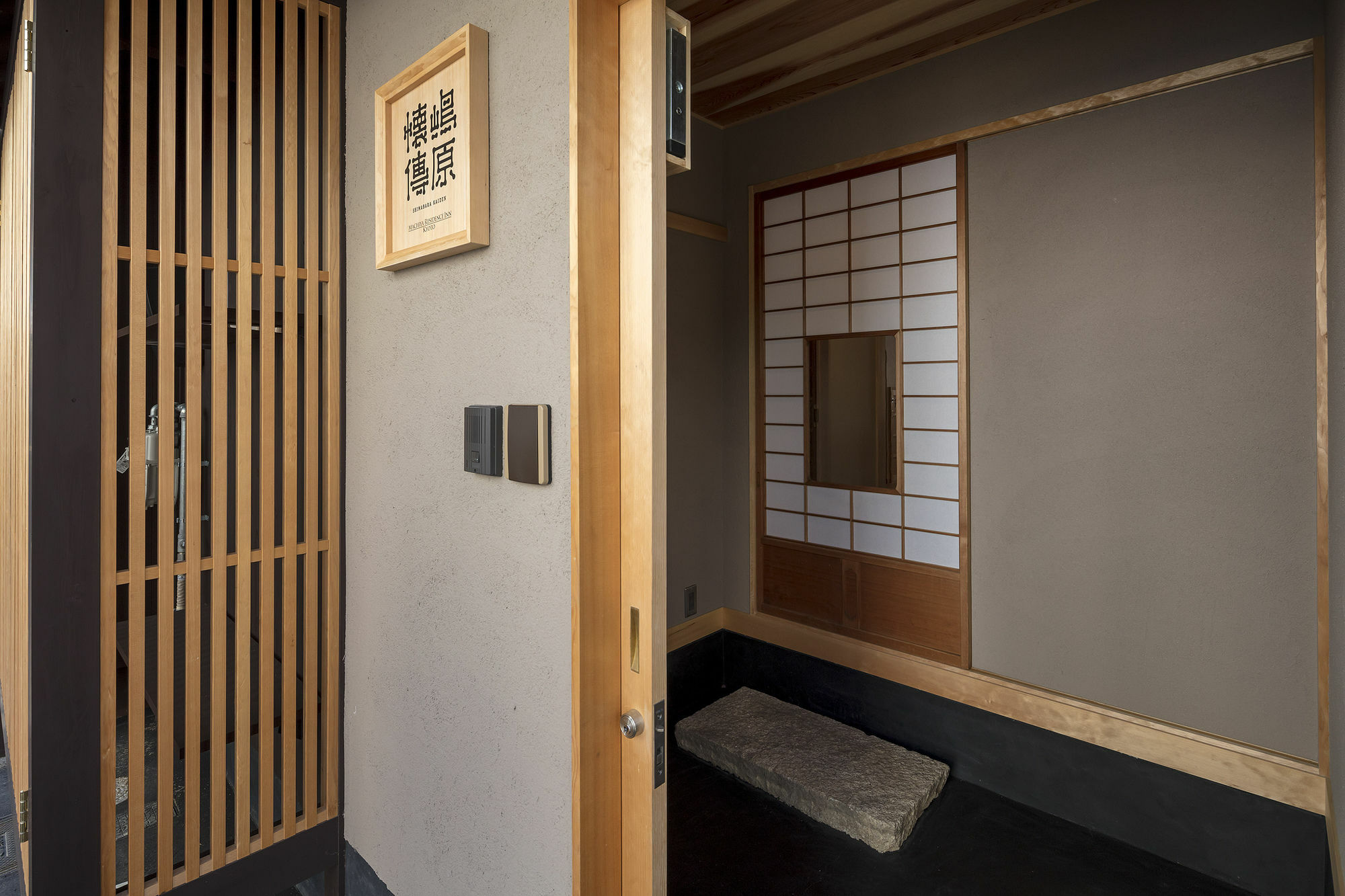 Shimabara Kaiden Machiya House Villa Kyoto Dış mekan fotoğraf