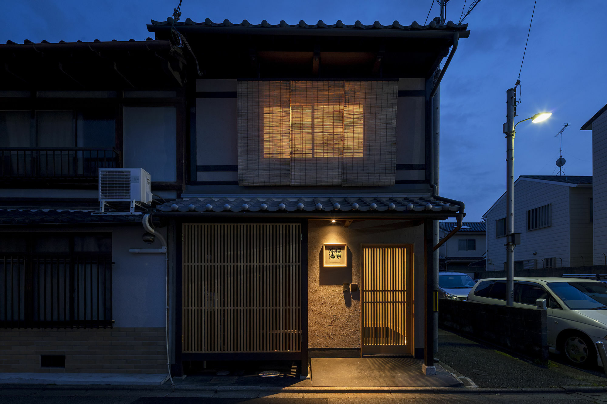Shimabara Kaiden Machiya House Villa Kyoto Dış mekan fotoğraf